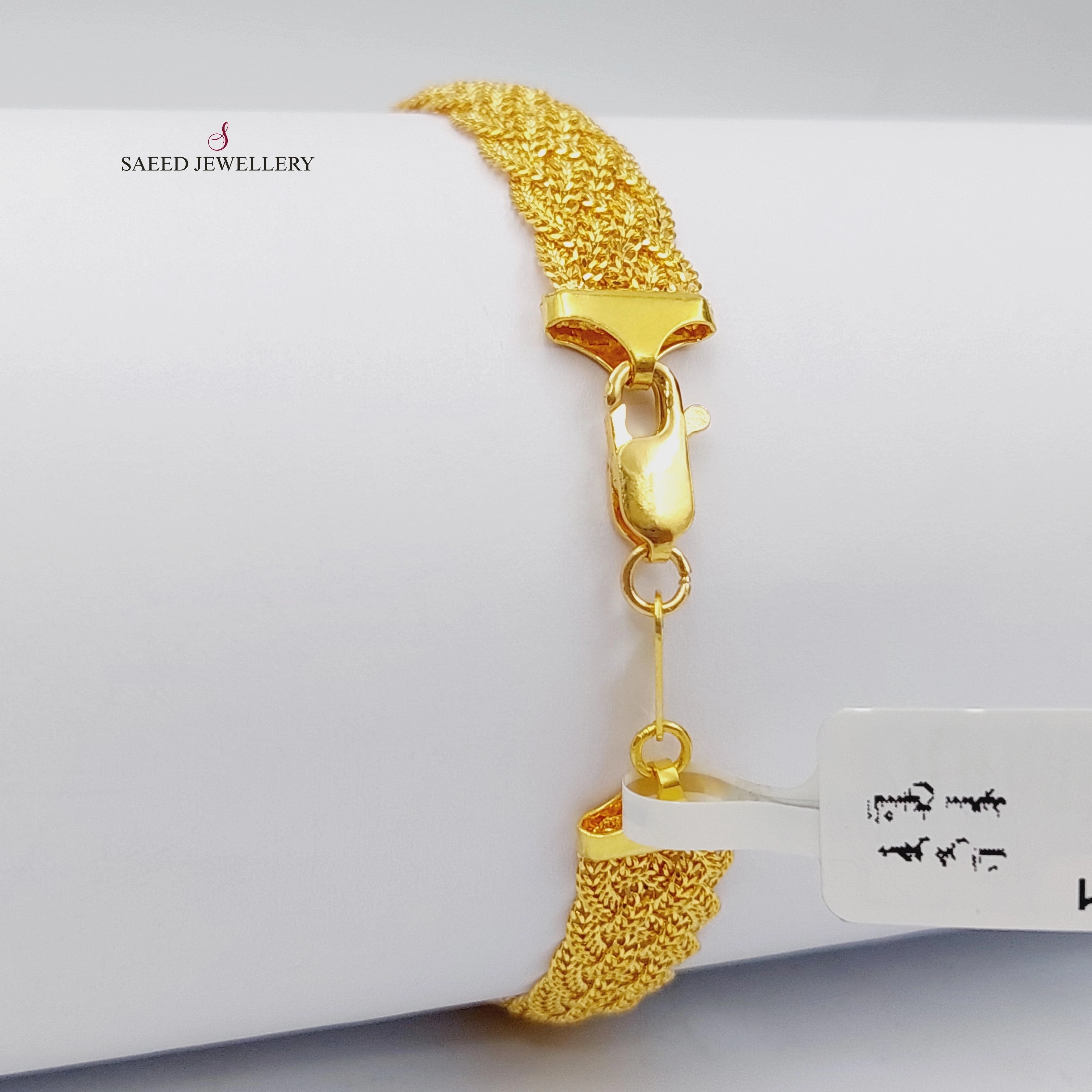 Bold Bracelet