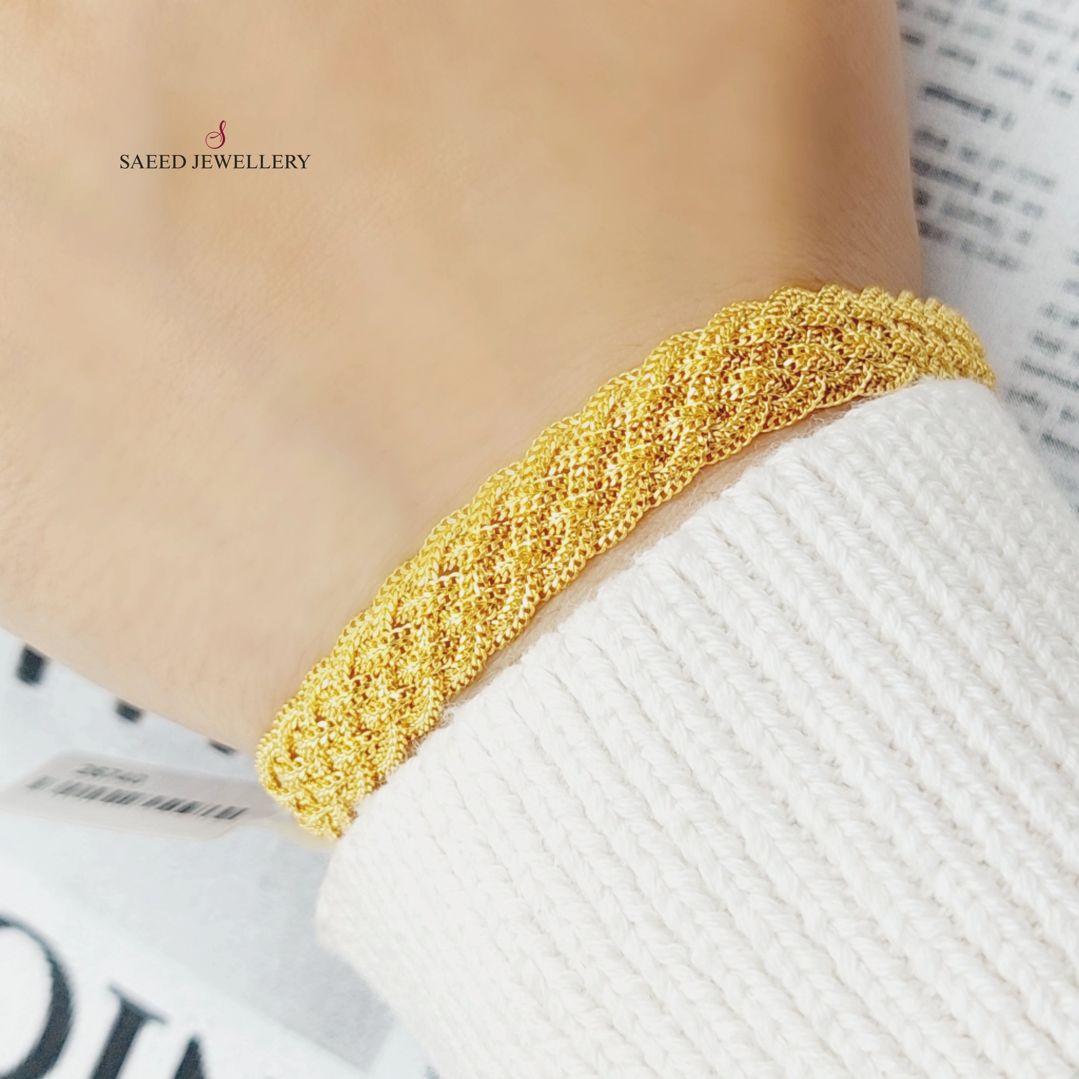 Bold Bracelet