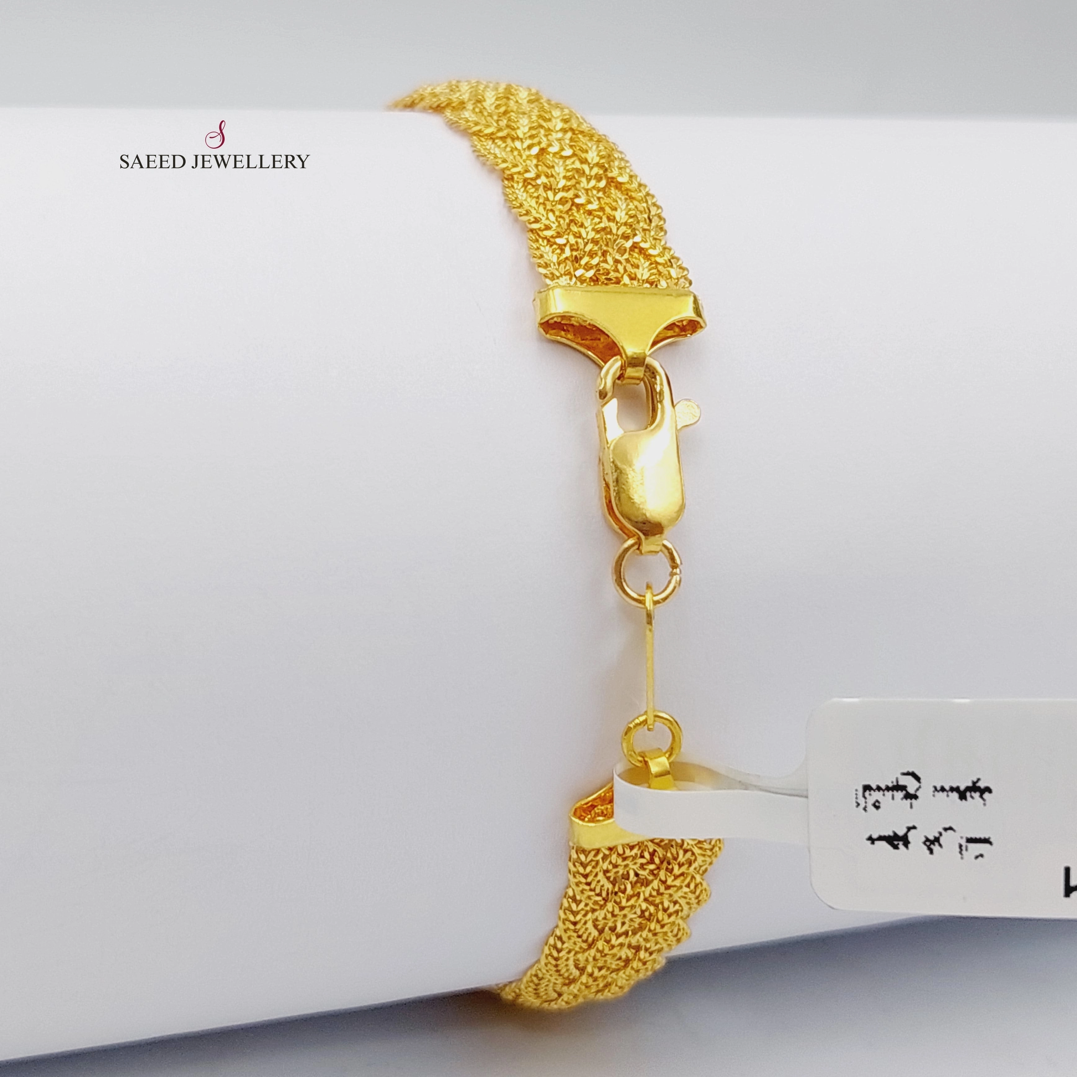 Bold Bracelet