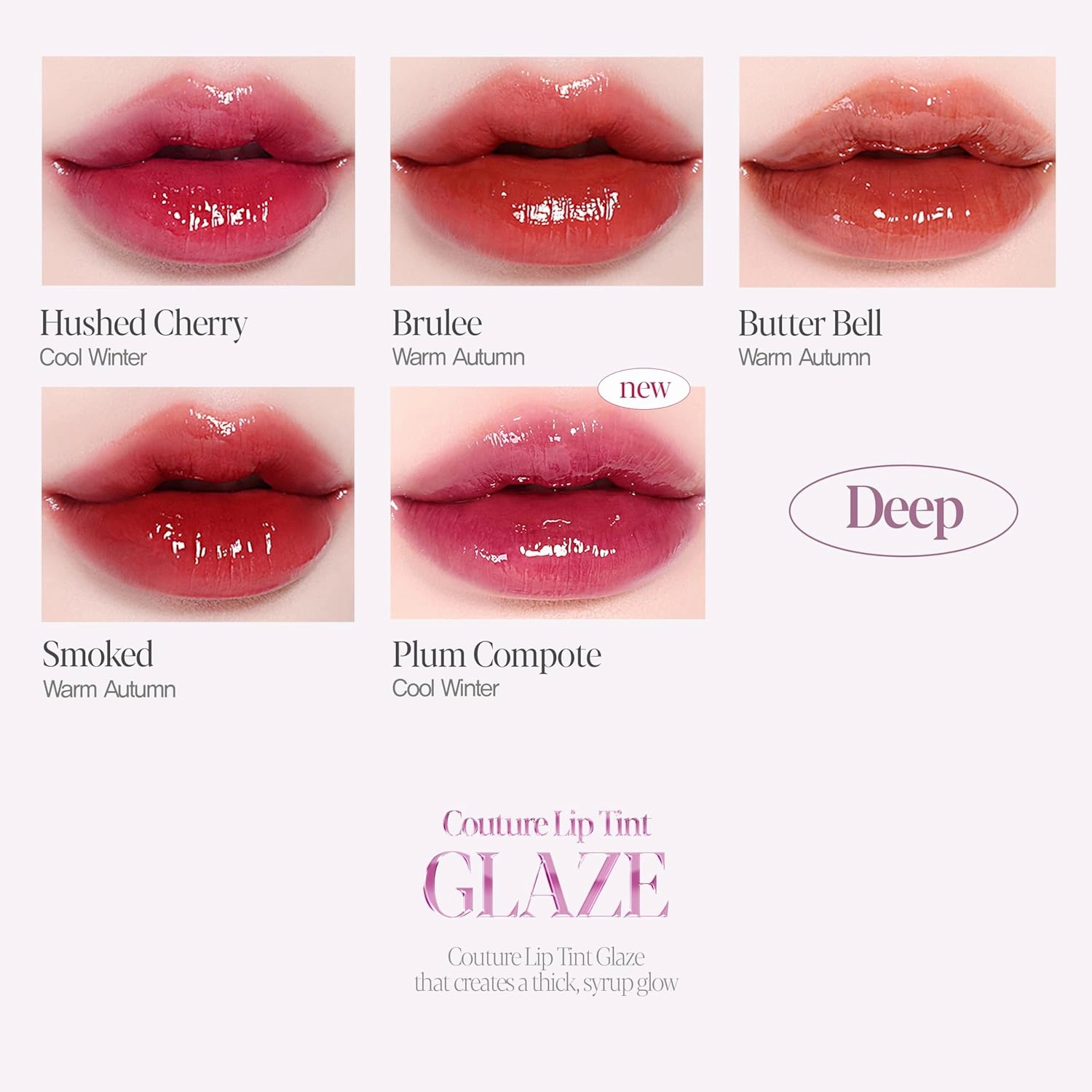 Espoir Couture Lip Tint Glaze #7 Smoked 0.14oz | Volumizing Lip Stain with Syrupy Shine | Long-Lasting & Vibrant Color for Radiant Lip Look | Moisturizing & Glossy Lip Tint | Korean Lip Makeup