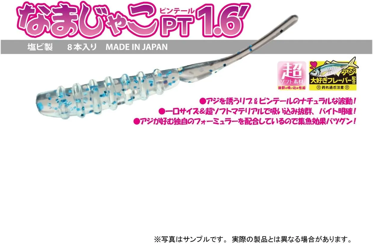 Glossy Jako PT 1.6" #08 White Glow