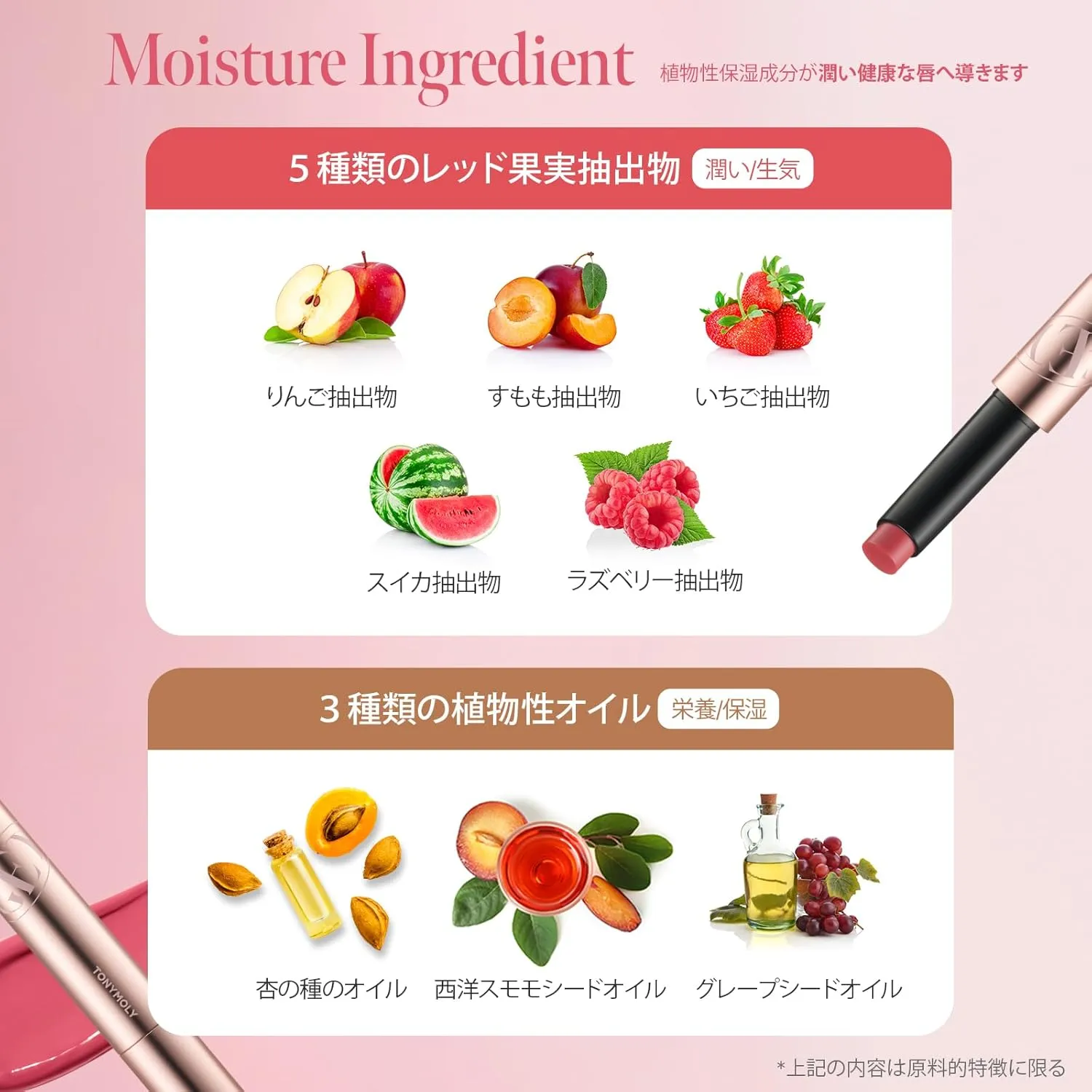 TONYMOLY Get It Tint Glaze Lip Balm, Hydrating & Plumping Tinted Balm for Lips, Glow Gloss with Glossy Finish, Korean Lip Crayon