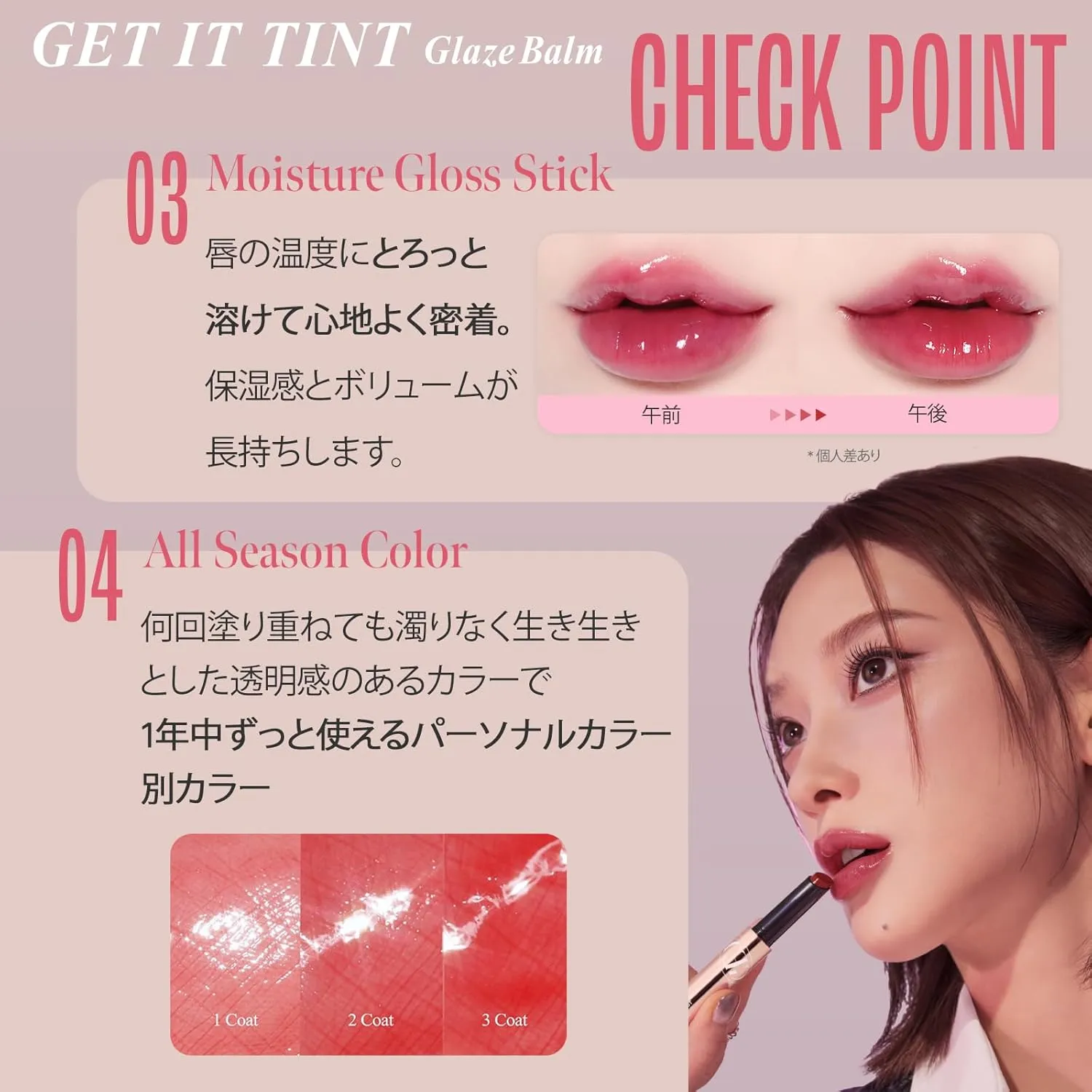 TONYMOLY Get It Tint Glaze Lip Balm, Hydrating & Plumping Tinted Balm for Lips, Glow Gloss with Glossy Finish, Korean Lip Crayon