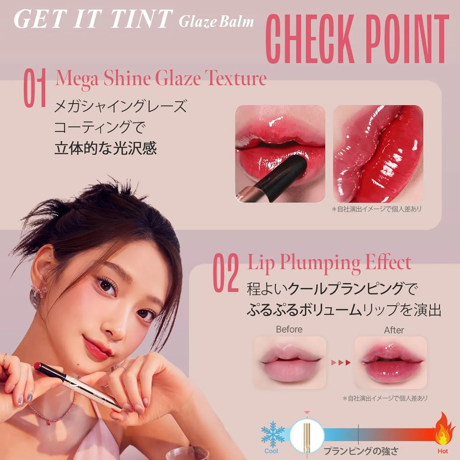 TONYMOLY Get It Tint Glaze Lip Balm, Hydrating & Plumping Tinted Balm for Lips, Glow Gloss with Glossy Finish, Korean Lip Crayon